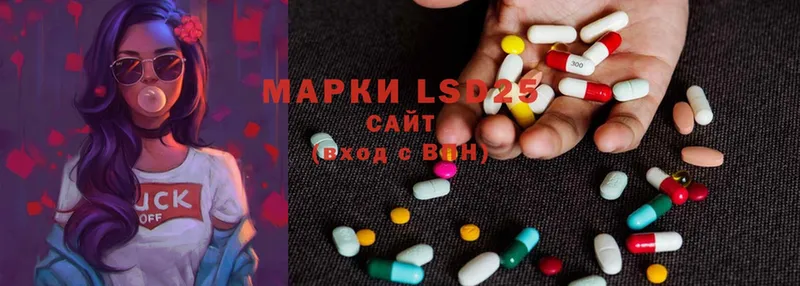 LSD-25 экстази кислота  Змеиногорск 